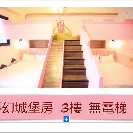 Childlike Innocence Homestay เมืองฮวาเหลียน ภายนอก รูปภาพ